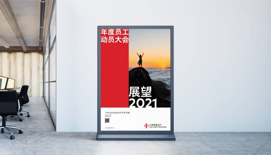 庆阳优秀的VI设计工作室