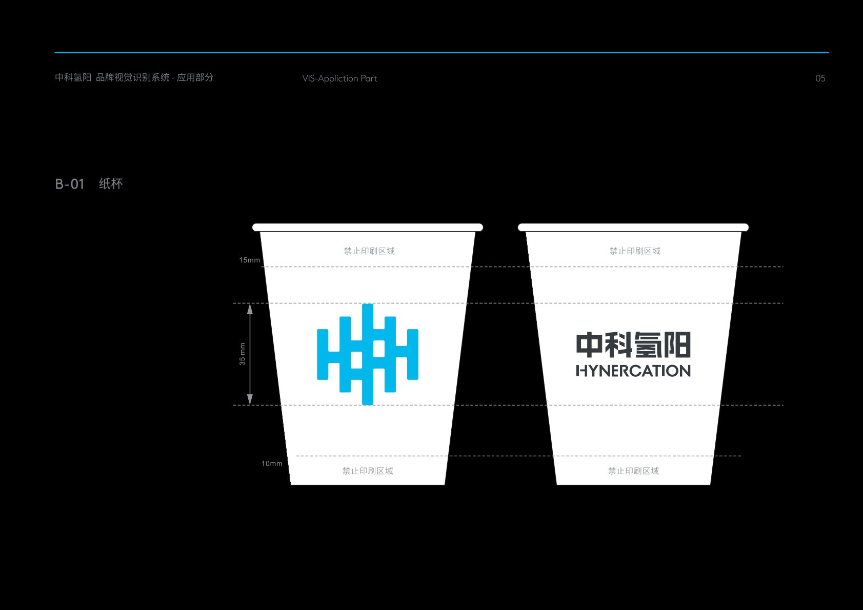 庆阳VI设计公司的发展说明很多企业逐渐的成型